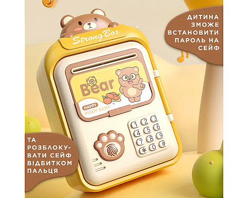 Скарбничка-сейф дитяча Bear з кодовим замком та відбитком пальця, жовтий Скарбничка-сейф дитяча Bear з кодовим замком та відбитком пальця, жовтий