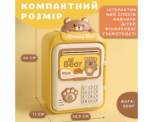 Скарбничка-сейф дитяча Bear з кодовим замком та відбитком пальця, жовтий Скарбничка-сейф дитяча Bear з кодовим замком та відбитком пальця, жовтий