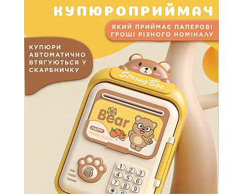 Скарбничка-сейф дитяча Bear з кодовим замком та відбитком пальця, жовтий Скарбничка-сейф дитяча Bear з кодовим замком та відбитком пальця, жовтий