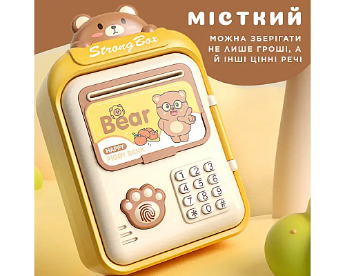 Скарбничка-сейф дитяча Bear з кодовим замком та відбитком пальця, жовтий Скарбничка-сейф дитяча Bear з кодовим замком та відбитком пальця, жовтий