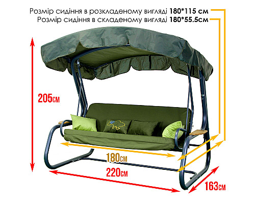 Садова гойдалка GreenGard 095 FREEDOM, зелена