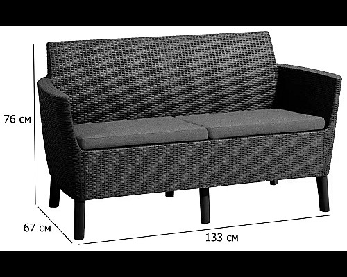 Диван садовий Keter Salemo 2-місний, графіт