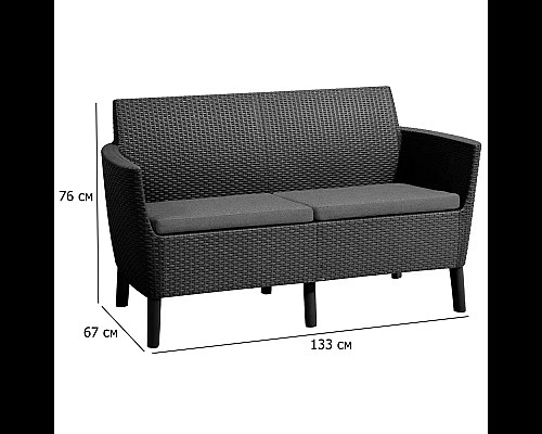 Диван садовий Keter Salemo 2-місний, капучино