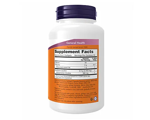 Соняшниковий лецитин (Sunflower Lecithin) 1200мг - 200 капсул Соняшниковий лецитин (Sunflower Lecithin) 1200мг - 200 капсул