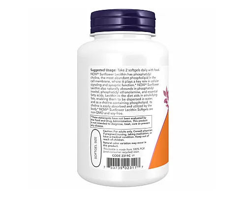 Соняшниковий лецитин (Sunflower Lecithin) 1200мг - 200 капсул Соняшниковий лецитин (Sunflower Lecithin) 1200мг - 200 капсул