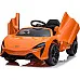 Дитяча акумуляторна машинка Дитячий McLaren Artura Помаранчева