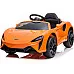 Дитяча акумуляторна машинка Дитячий McLaren Artura Помаранчева