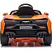 Дитяча акумуляторна машинка Дитячий McLaren Artura Помаранчева