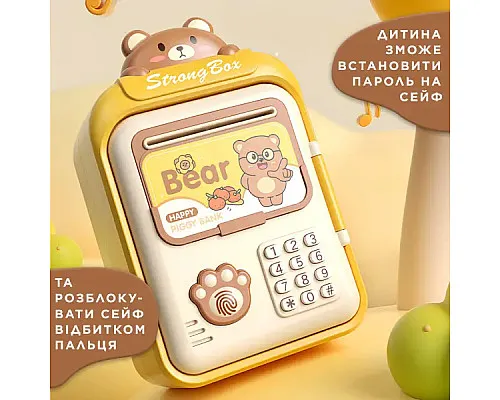 Скарбничка-сейф дитяча Bear з кодовим замком та відбитком пальця, жовтий Скарбничка-сейф дитяча Bear з кодовим замком та відбитком пальця, жовтий