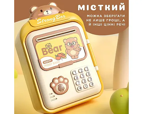 Скарбничка-сейф дитяча Bear з кодовим замком та відбитком пальця, жовтий Скарбничка-сейф дитяча Bear з кодовим замком та відбитком пальця, жовтий