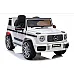 Дитяча акумуляторна машинка Mercedes AMG G63. Біла