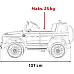 Дитяча акумуляторна машинка Mercedes AMG G63. Біла